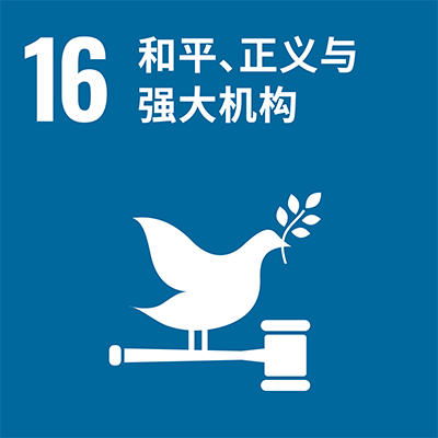 青島鈴誠(chéng)妝器有限公司 可持續(xù)性